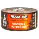 Табак BlackBurn - Feijoa Jam (Варенье из Фейхоа, 100 грамм) купить в Самаре