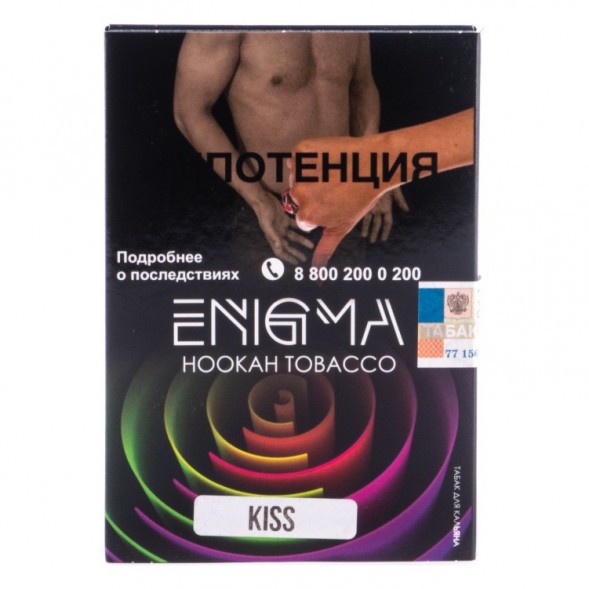 Табак Enigma - Kiss (Поцелуй, 100 грамм, Акциз) купить в Самаре