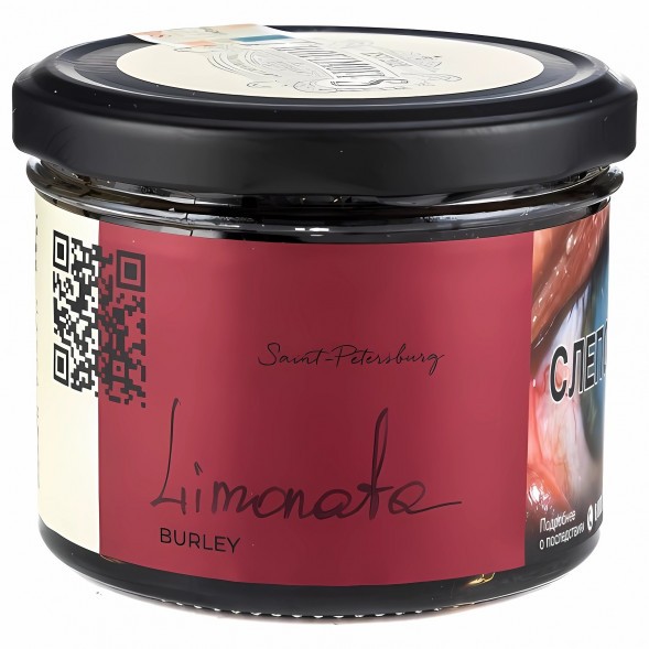 Табак Trofimoff&#039;s Burley - Limonata (Лимоната, 125 грамм) купить в Самаре