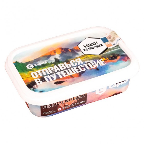 Табак Сарма - Компот из Морошки (100 грамм) купить в Самаре