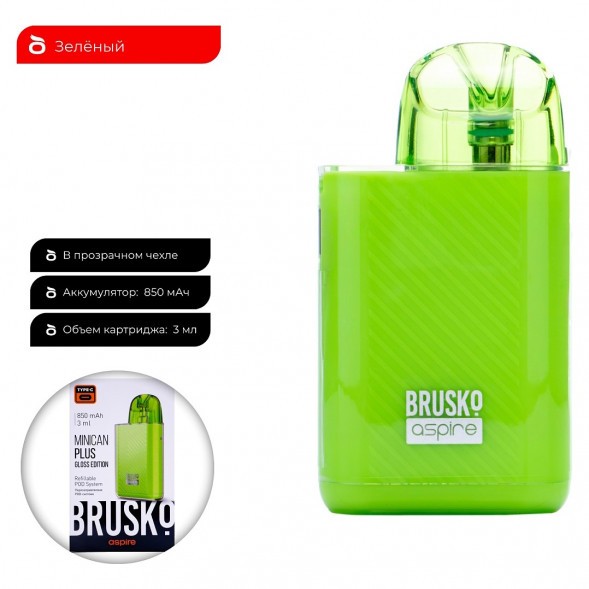 Электронная сигарета Brusko - Minican Plus Gloss Edition (850 mAh, Зелёный) купить в Самаре