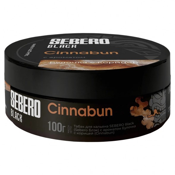 Табак Sebero Black - Cinnabun (Булочка с Корицей, 100 грамм) купить в Самаре