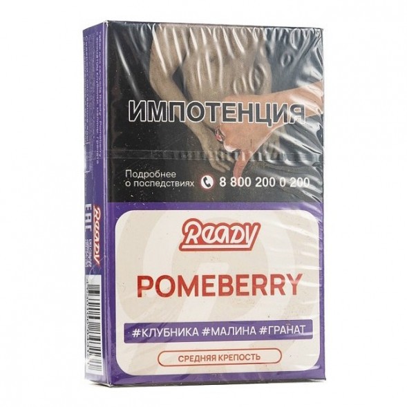 Табак Ready - №6 Pomeberry /Strawberry Raspberry Pomegranate (Клубника, Малина, Гранат, 25 грамм) купить в Самаре