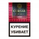 Сигариллы Corsar of the Queen - Вишня (20 штук) купить в Самаре