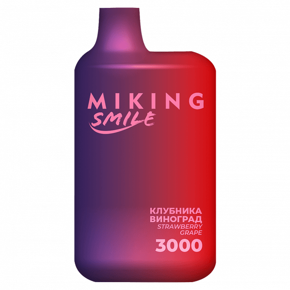 MIKING - Strawberry Grape (Клубника Виноград, 3000 затяжек) купить в Самаре