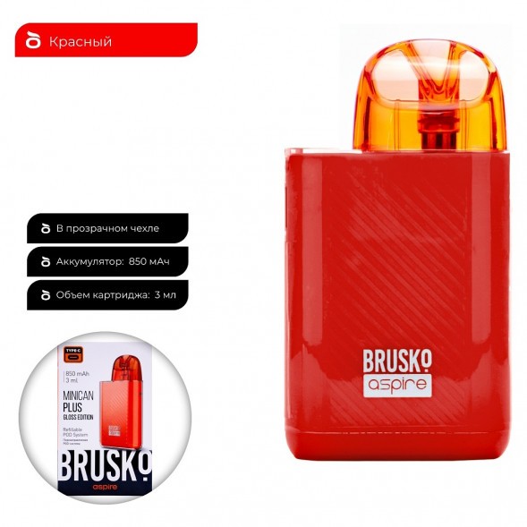 Электронная сигарета Brusko - Minican Plus Gloss Edition (850 mAh, Красный) купить в Самаре
