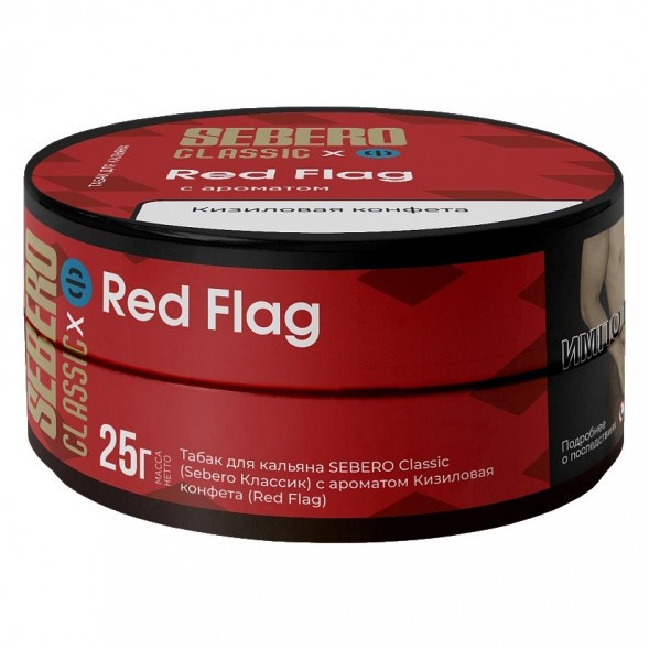 Табак Sebero - Red Flag (Кизиловая Конфета, 25 грамм) купить в Самаре