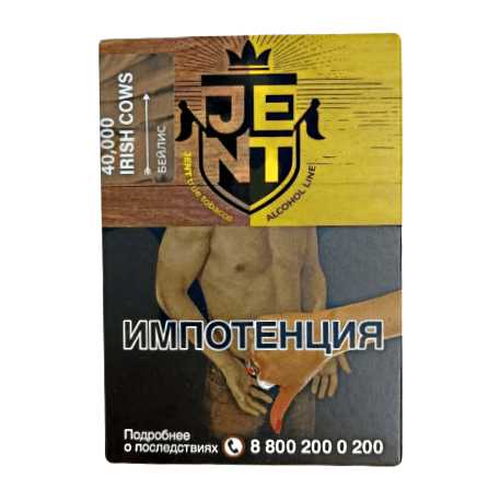 Табак Jent - 40,000 Irish Cows (Бейлис, 100 грамм) купить в Самаре