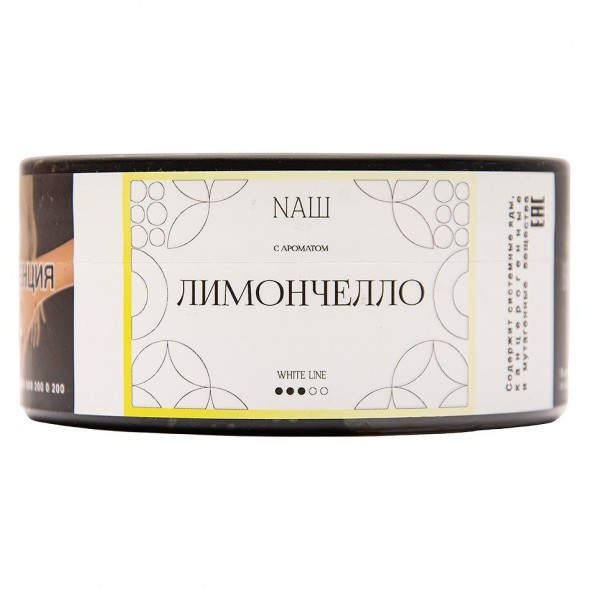 Табак NАШ WHITE - Лимончелло (100 грамм) купить в Самаре