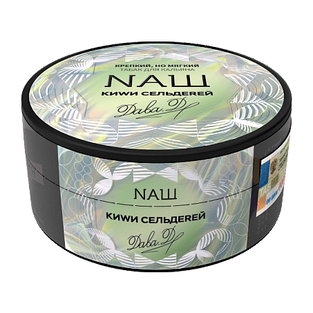 Табак NАШ - Киви Сельдерей (200 грамм) купить в Самаре