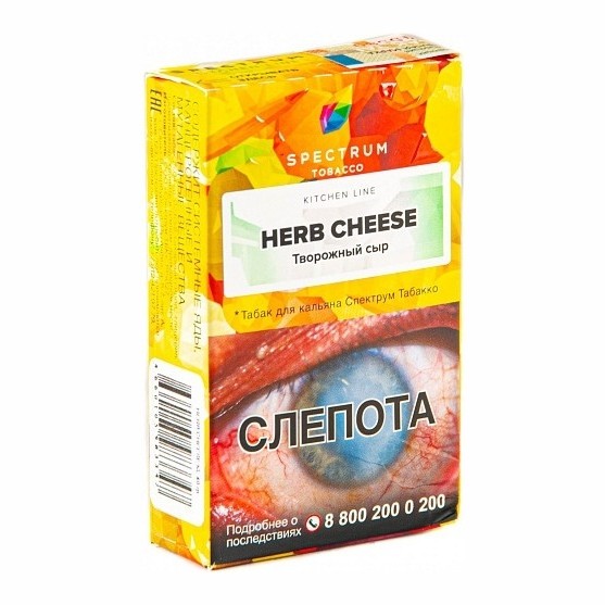Табак Spectrum Kitchen Line - Herb Cheese (Творожный Сыр, 25 грамм) купить в Самаре