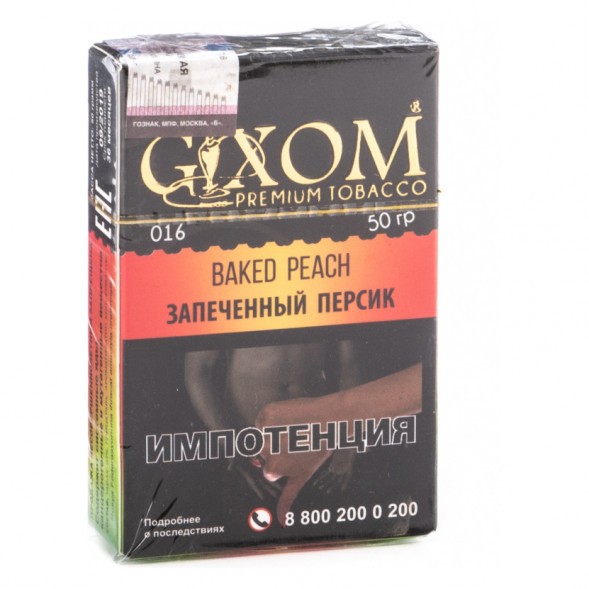 Табак Gixom - Baked Peach (Запеченный Персик, 50 грамм, Акциз) купить в Самаре