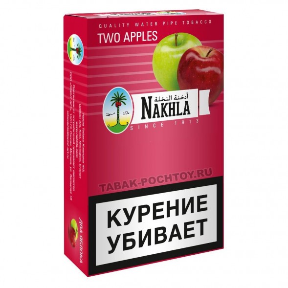 Табак Nakhla - Двойное Яблоко (Two Apples, 50 грамм) купить в Самаре