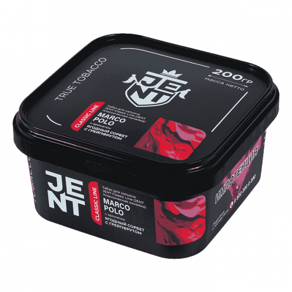 Табак Jent - Marco Polo (Ягодный Сорбет с Грейпфрутом, 200 грамм) купить в Самаре