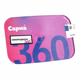 Табак Сарма - Виноградный Сок (25 грамм)