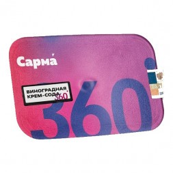 Табак Сарма 360 Лёгкая - Виноградная Крем-Сода (200 грамм)