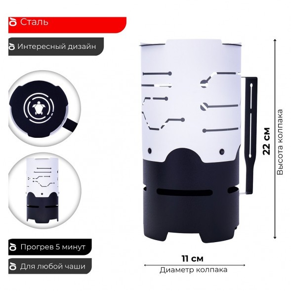 Колпак Tortuga - Старк (Белый) купить в Самаре