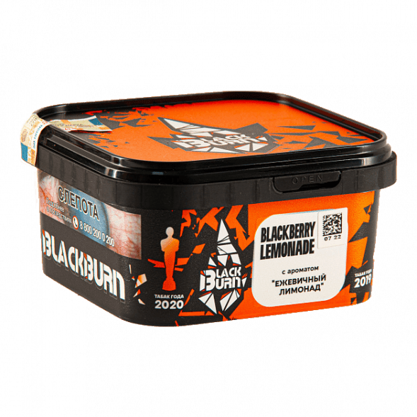 Табак BlackBurn - Blackberry Lemonade (Ежевичный Лимонад, 200 грамм) купить в Самаре
