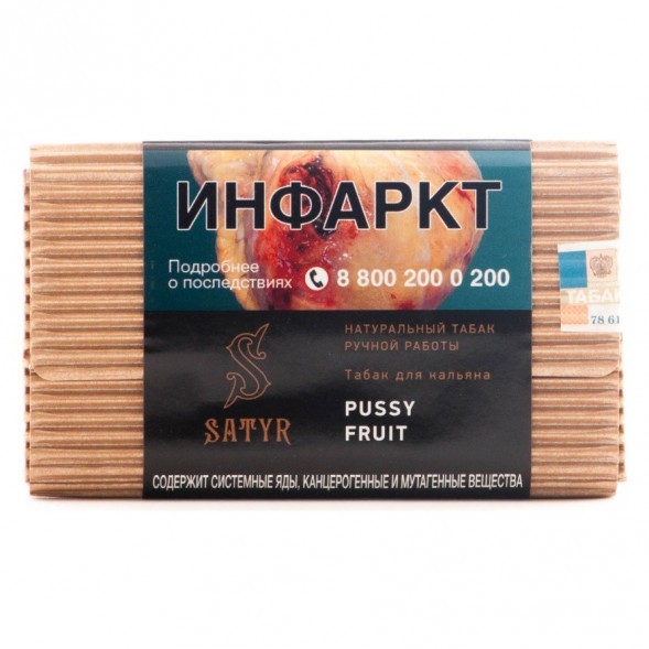 Табак Satyr - Pussy Fruit (Маракуйя, 100 грамм) купить в Самаре