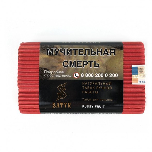 Табак Satyr - Pussy Fruit (Маракуйя, 100 грамм) купить в Самаре