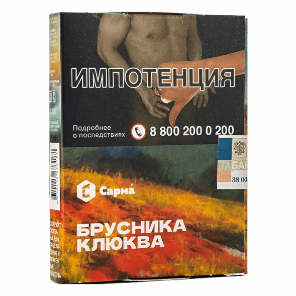 Табак Сарма - Брусника-Клюква (25 грамм) купить в Самаре