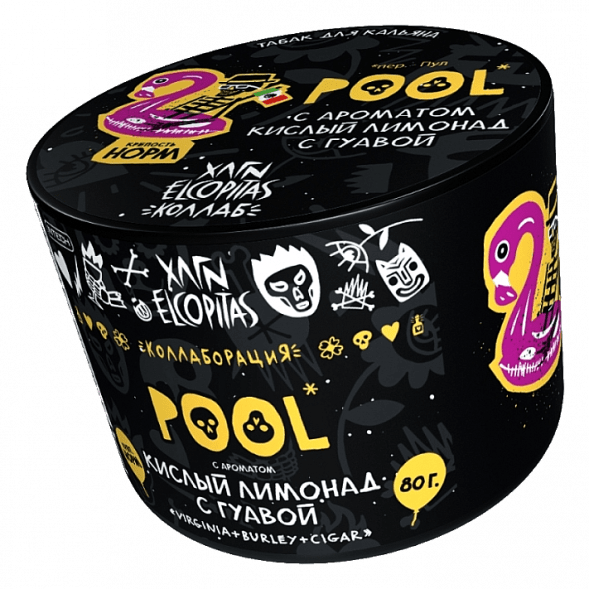 Табак Хулиган - POOL (Кислый Лимонад с Гуавой, 80 грамм) купить в Самаре