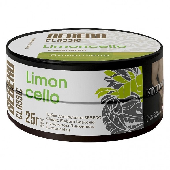 Табак Sebero - Limoncello (Лимончелло, 25 грамм) купить в Самаре