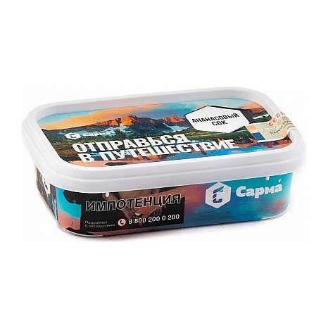 Табак Сарма - Ананасовый Сок (100 грамм) купить в Самаре