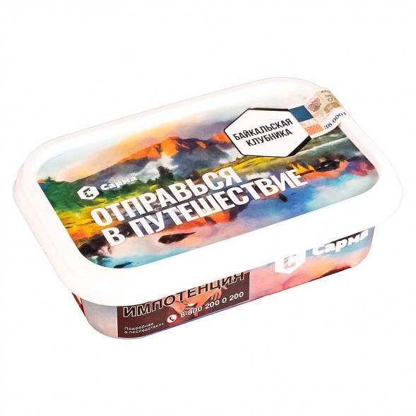 Табак Сарма - Байкальская Клубника (100 грамм) купить в Самаре