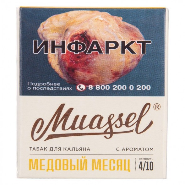 Табак Muassel Strong - Медовый Месяц (40 грамм) купить в Самаре