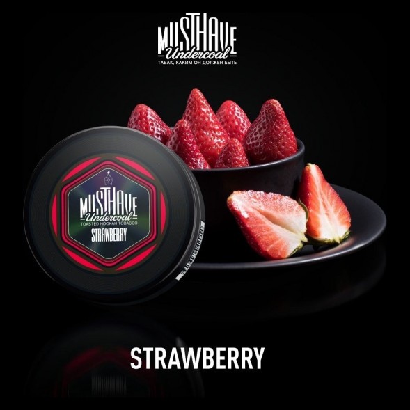 Табак Must Have - Strawberry (Клубника, 125 грамм) купить в Самаре