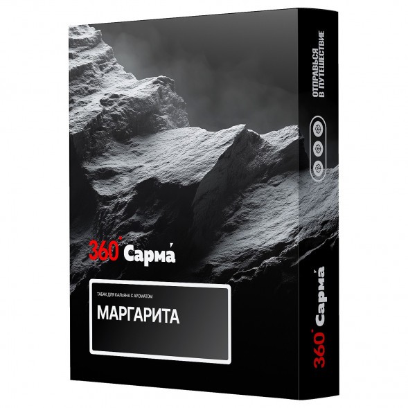 Табак Сарма 360 Крепкая - Маргарита (200 грамм) купить в Самаре