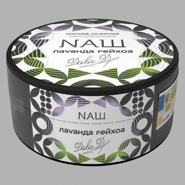 Табак NАШ - Лаванда Фейхоа (200 грамм) купить в Самаре