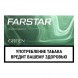 Стики FarStar - Green (Ментол, 10 пачек) купить в Самаре