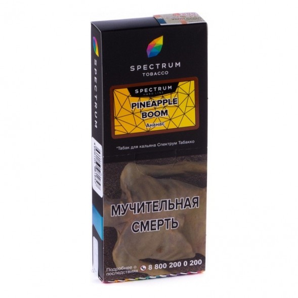 Табак Spectrum Hard - Pineapple Boom (Ананас, 100 грамм) купить в Самаре