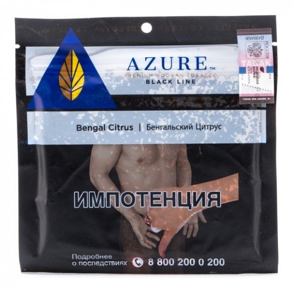Табак Azure Black - Bengal Citrus (Бенгальский Цитрус, 100 грамм) купить в Самаре