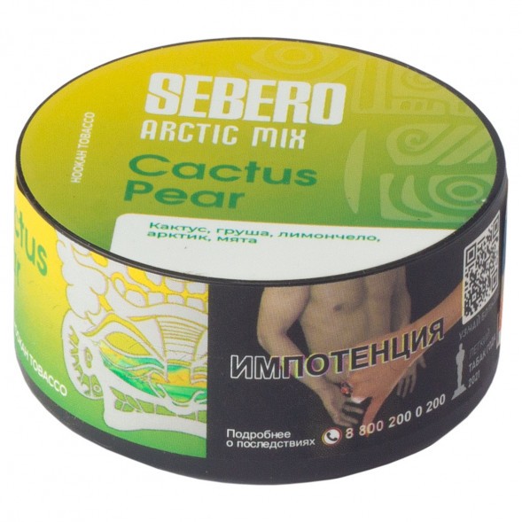 Табак Sebero Arctic Mix - Cactus Pear (Кактус и Груша, 25 грамм) купить в Самаре