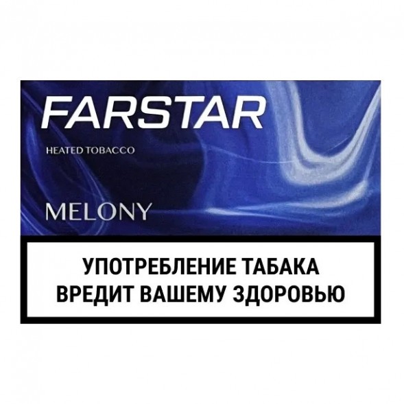 Стики FarStar - Melony (Дыня, 10 пачек) купить в Самаре