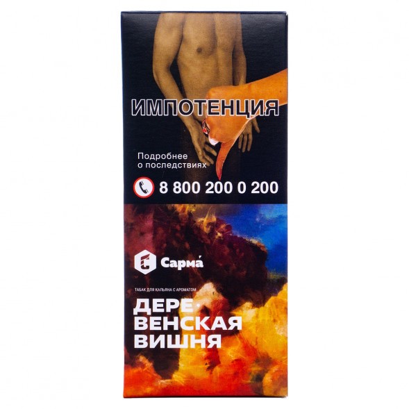 Табак Сарма - Деревенская Вишня (40 грамм) купить в Самаре