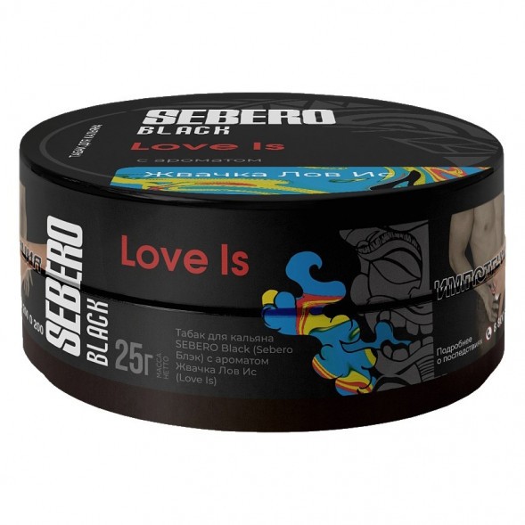 Табак Sebero Black - Love Is (Жвачка Лов Ис, 25 грамм) купить в Самаре