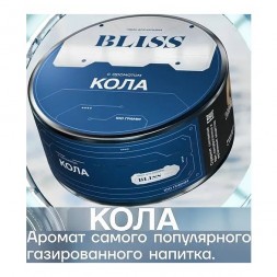 Табак Bliss - Кола (100 грамм)