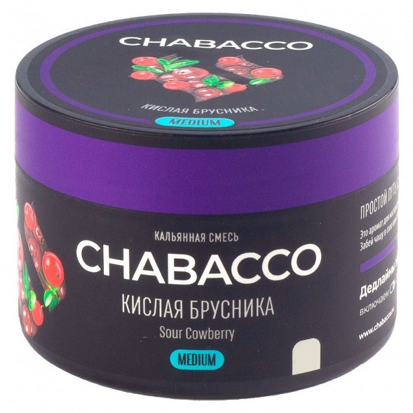 Смесь Chabacco MEDIUM - Sour Cowberry (Кислая Брусника, 40 грамм) купить в Самаре