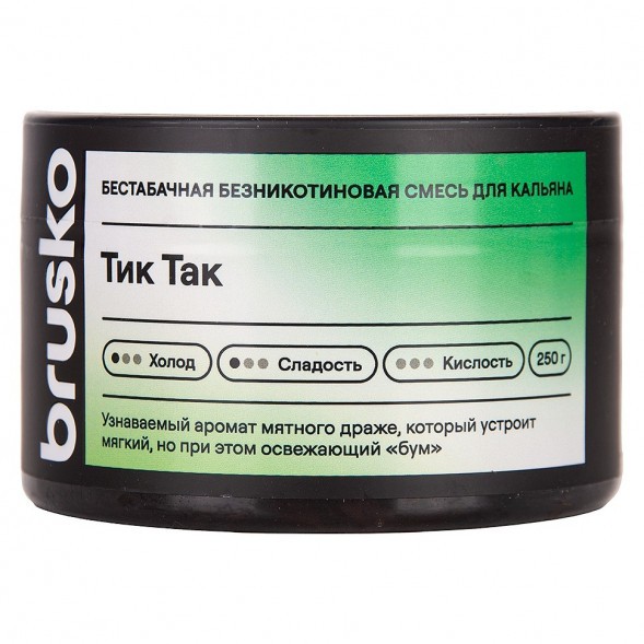 Смесь Brusko Zero - Тик Так (250 грамм) купить в Самаре