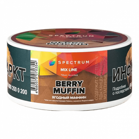 Табак Spectrum Mix Line - Berry Muffin (Ягодный Маффин, 25 грамм) купить в Самаре