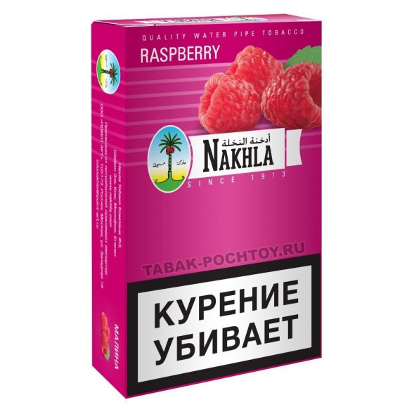 Табак Nakhla - Малина (Raspberry, 50 грамм) купить в Самаре