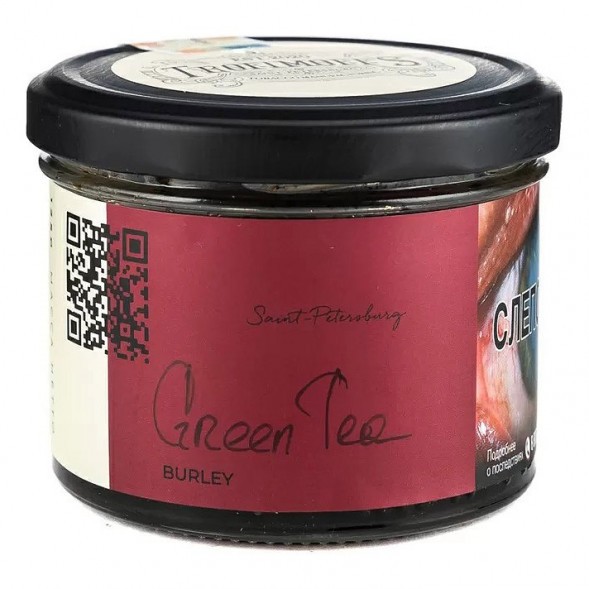 Табак Trofimoff&#039;s Burley - Green Tea (Зелёный Чай, 125 грамм) купить в Самаре