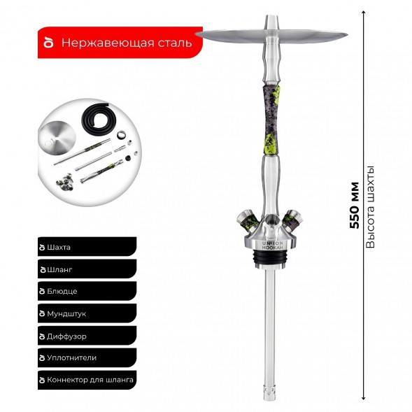 Кальян UNION - Fibonacci Оксид (Зелёный, Без Колбы) купить в Самаре