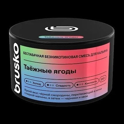 Смесь Brusko Zero - Таёжные Ягоды (250 грамм) купить в Самаре