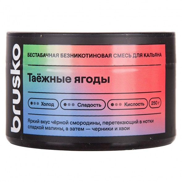 Смесь Brusko Zero - Таёжные Ягоды (250 грамм) купить в Самаре