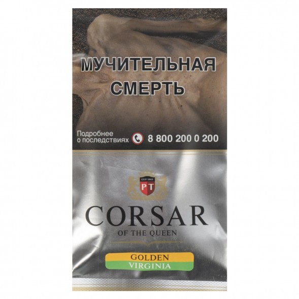 Табак сигаретный Corsar of the Queen - Golden Virginia (35 грамм) купить в Самаре